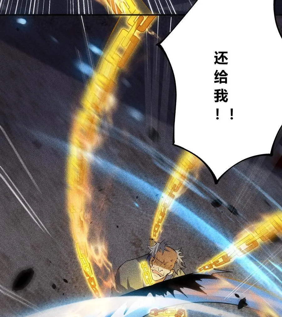76 逃亡 第92页