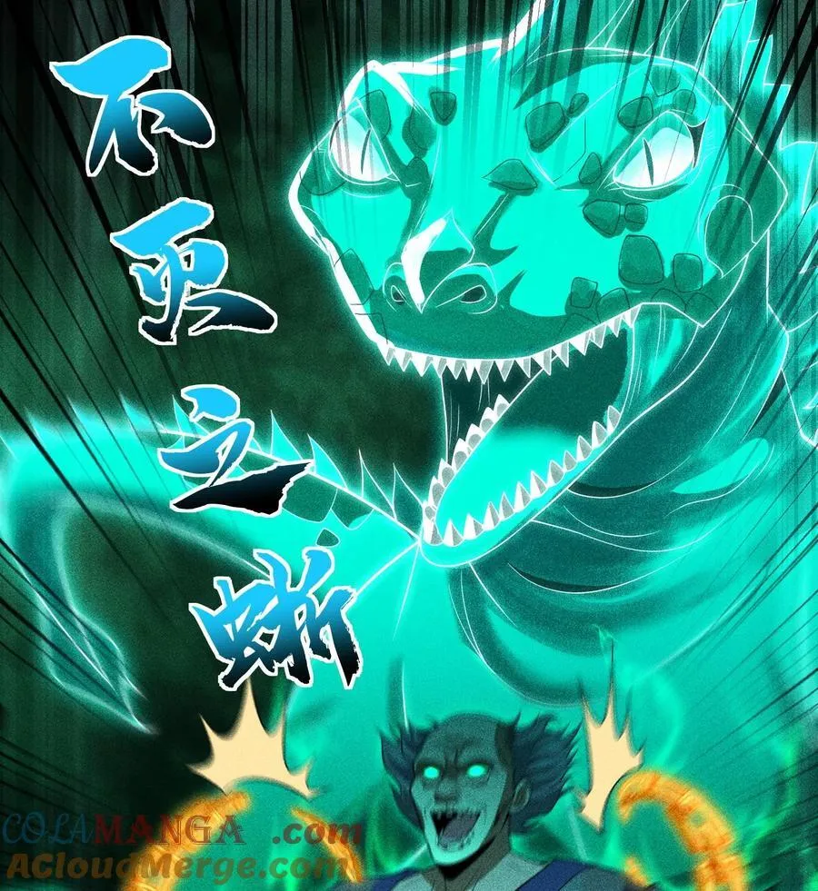 77 扭曲的欲望 第4页