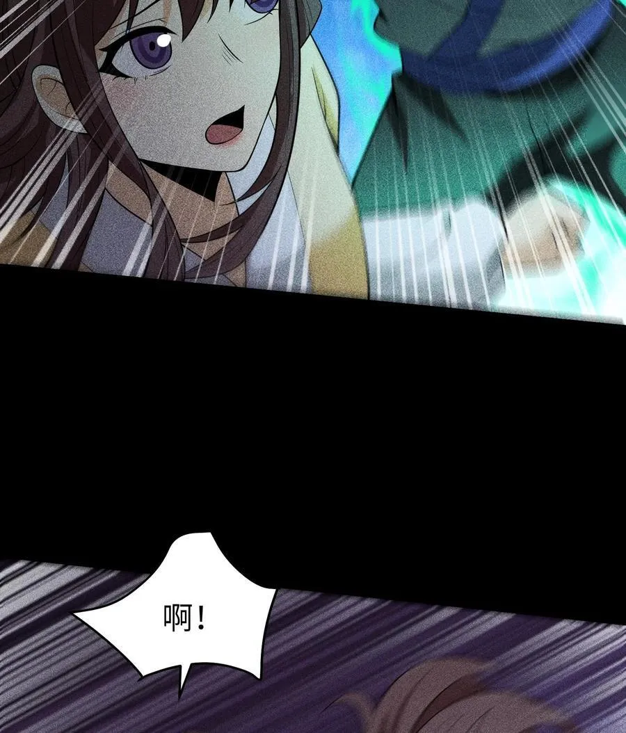 77 扭曲的欲望 第17页