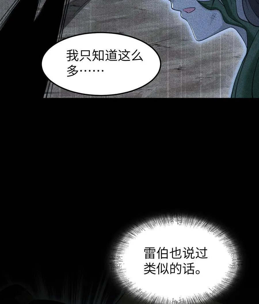78 漫无草 第26页