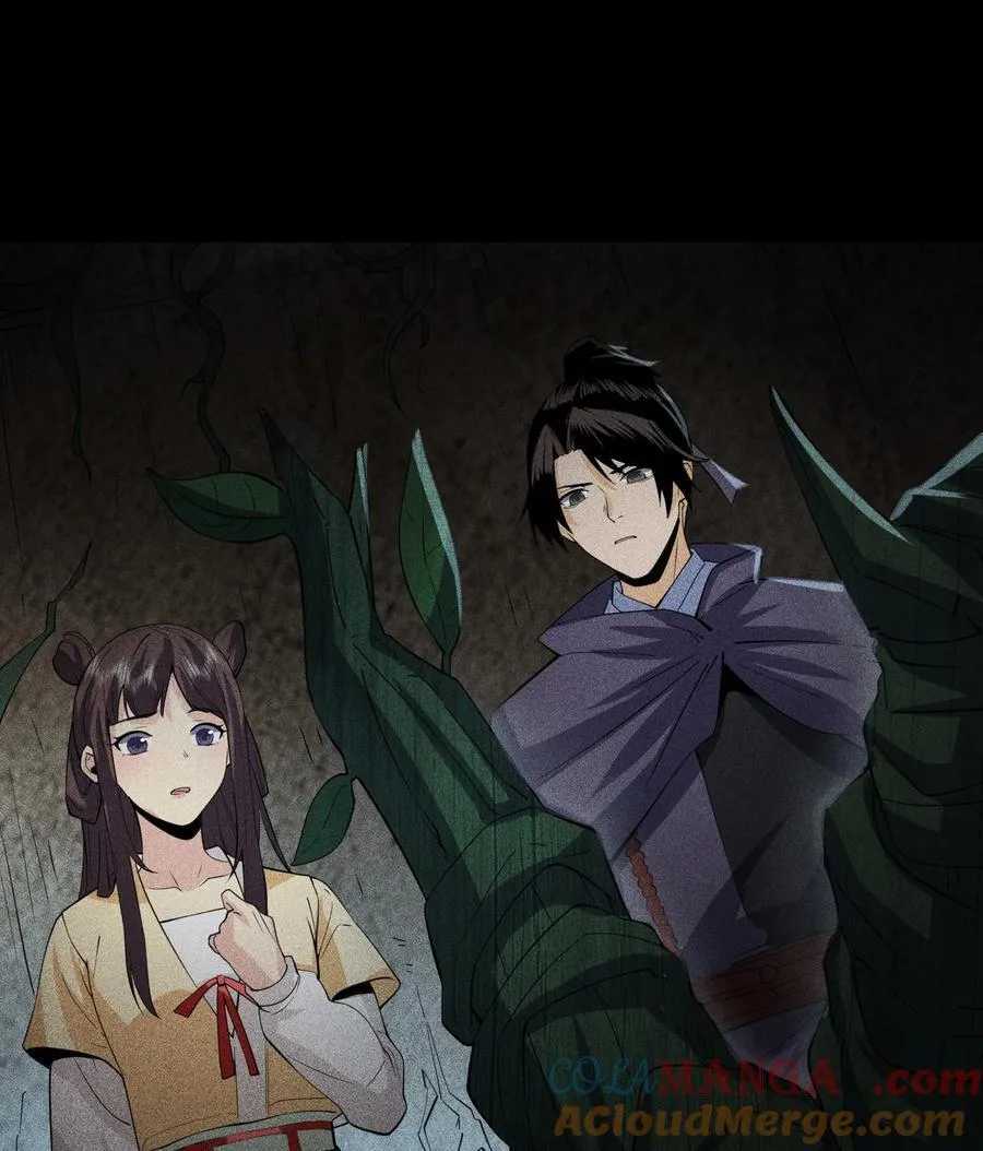78 漫无草 第34页