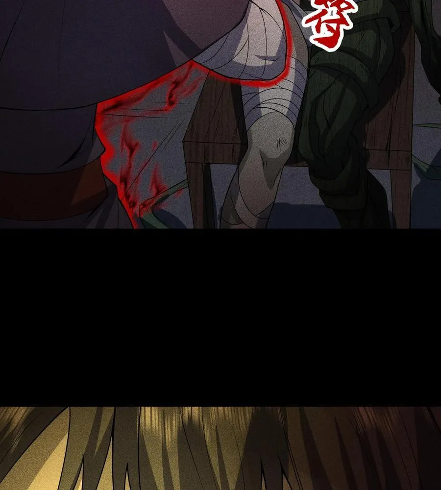 78 漫无草 第41页
