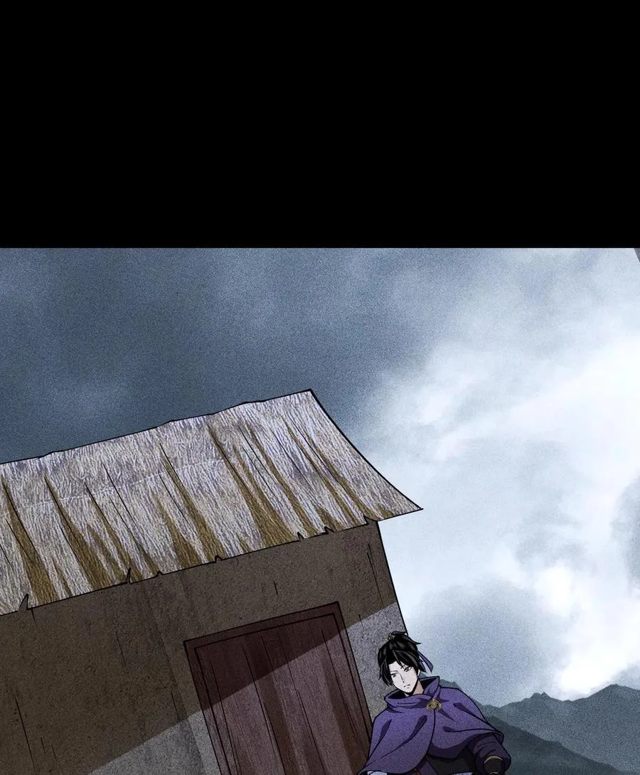 79 雷天鸣的过往 第2页