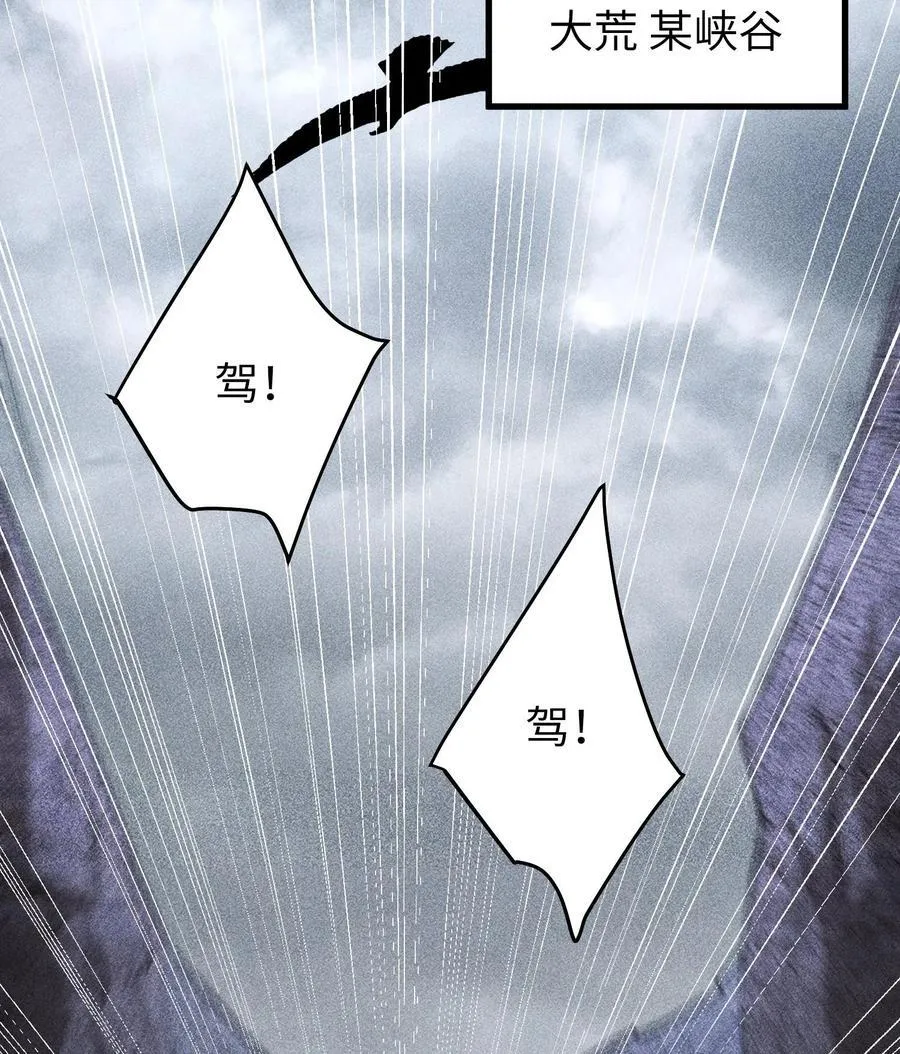79 雷天鸣的过往 第27页