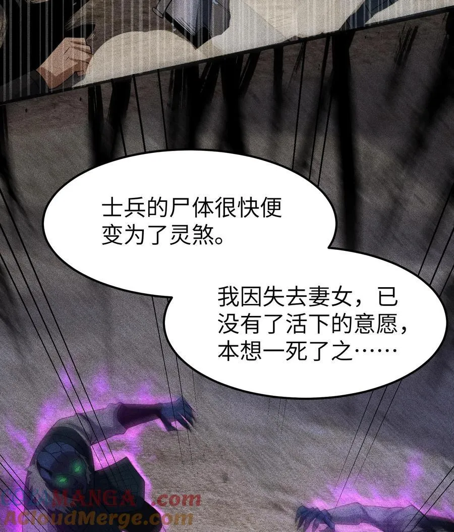79 雷天鸣的过往 第40页