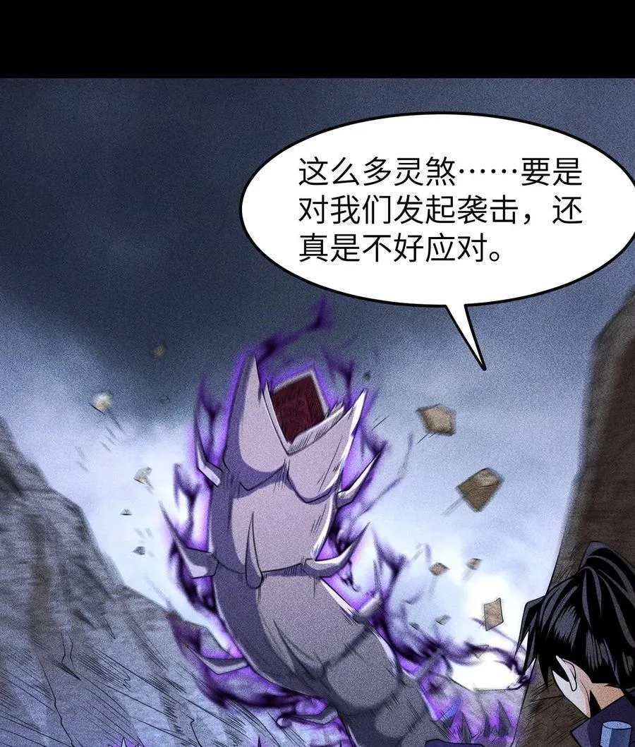 80 神秘的青年 第2页