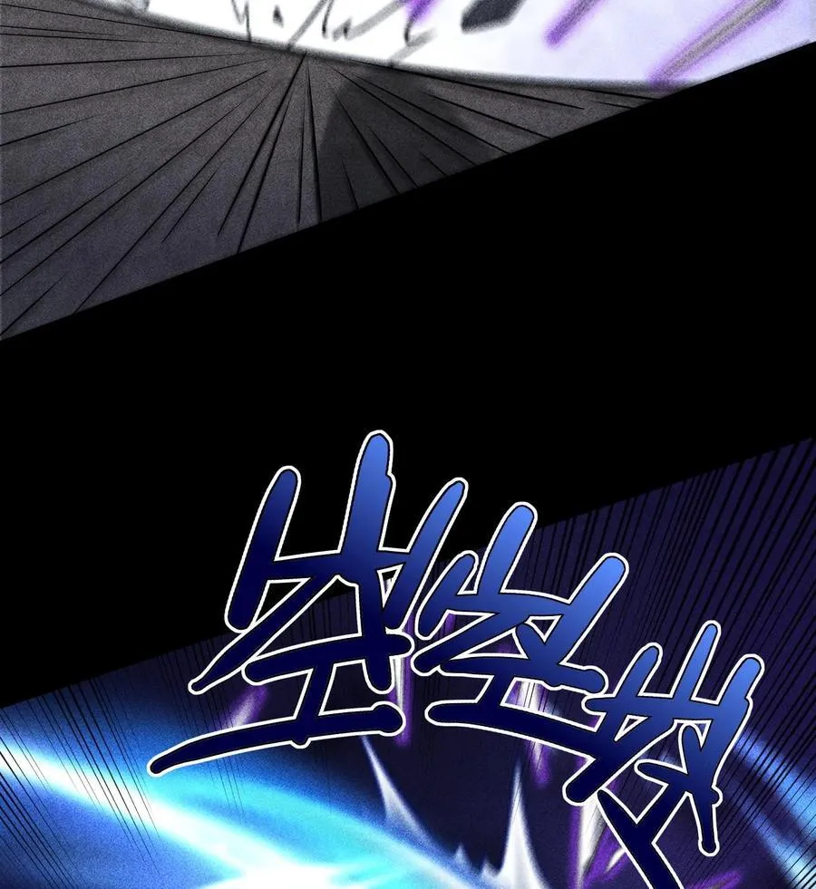 80 神秘的青年 第23页