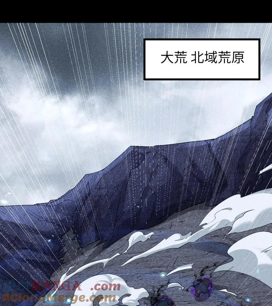 80 神秘的青年 第31页
