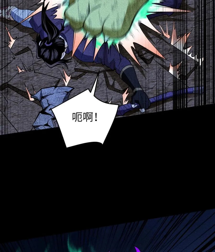 82 虚伪的大义 第21页