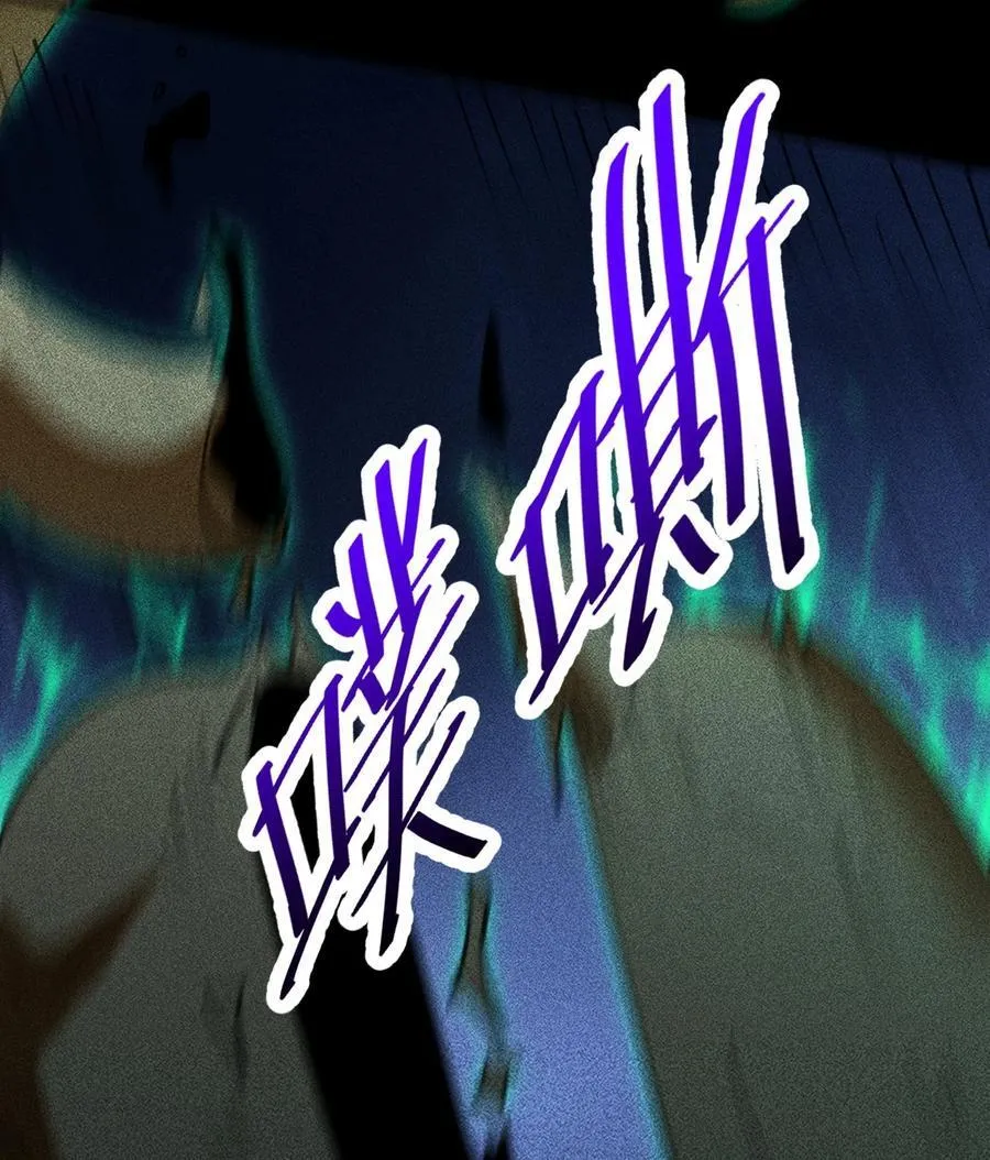 82 虚伪的大义 第24页
