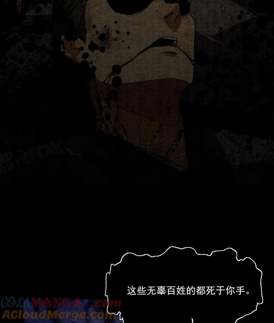 83 卓婆 第4页