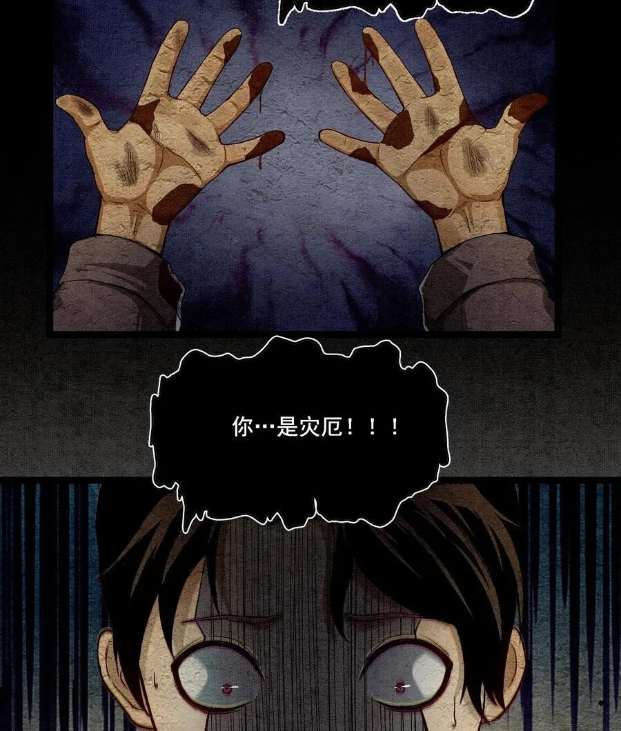 83 卓婆 第5页