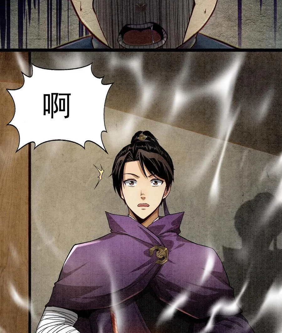 83 卓婆 第6页