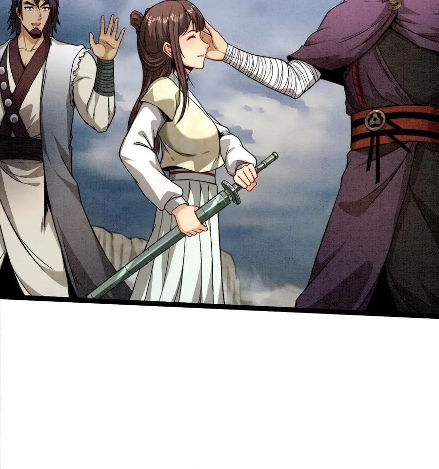 83 卓婆 第17页