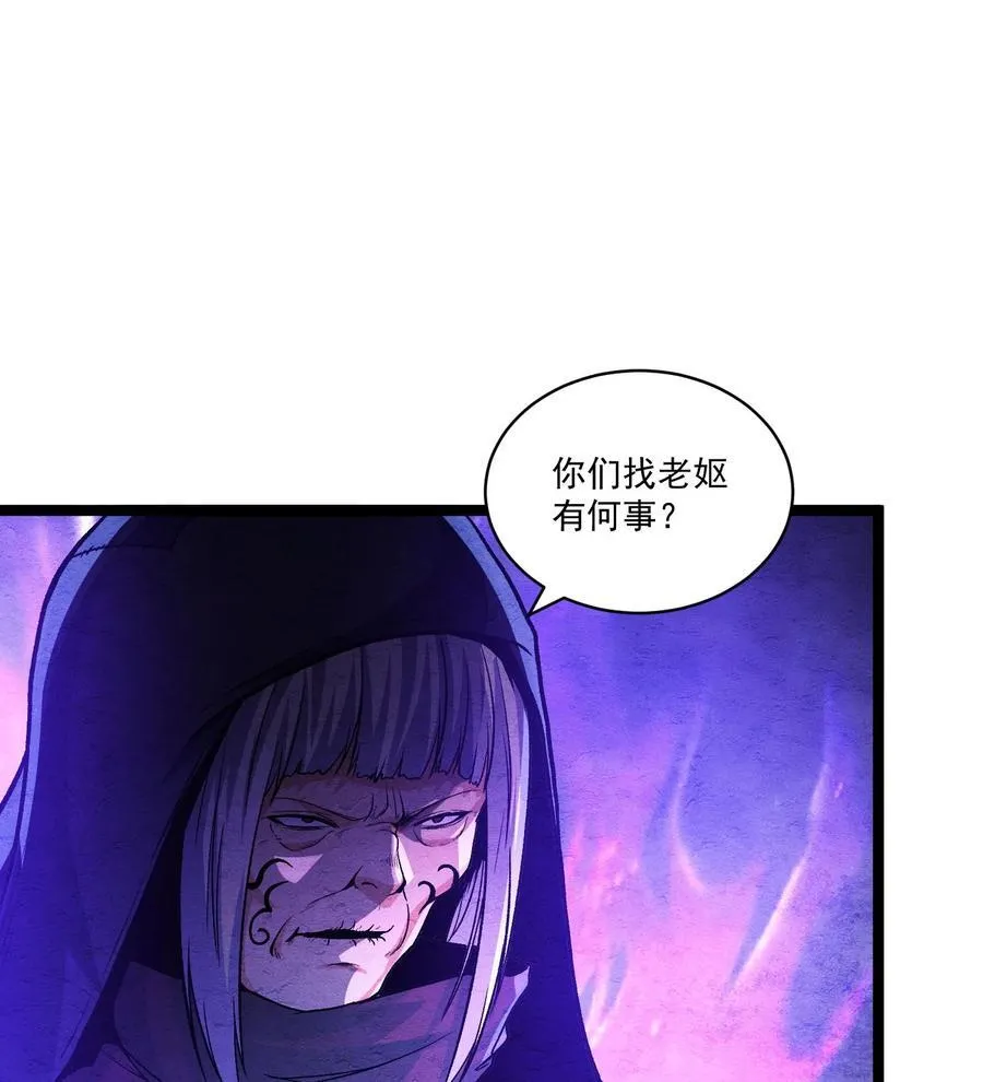 83 卓婆 第42页