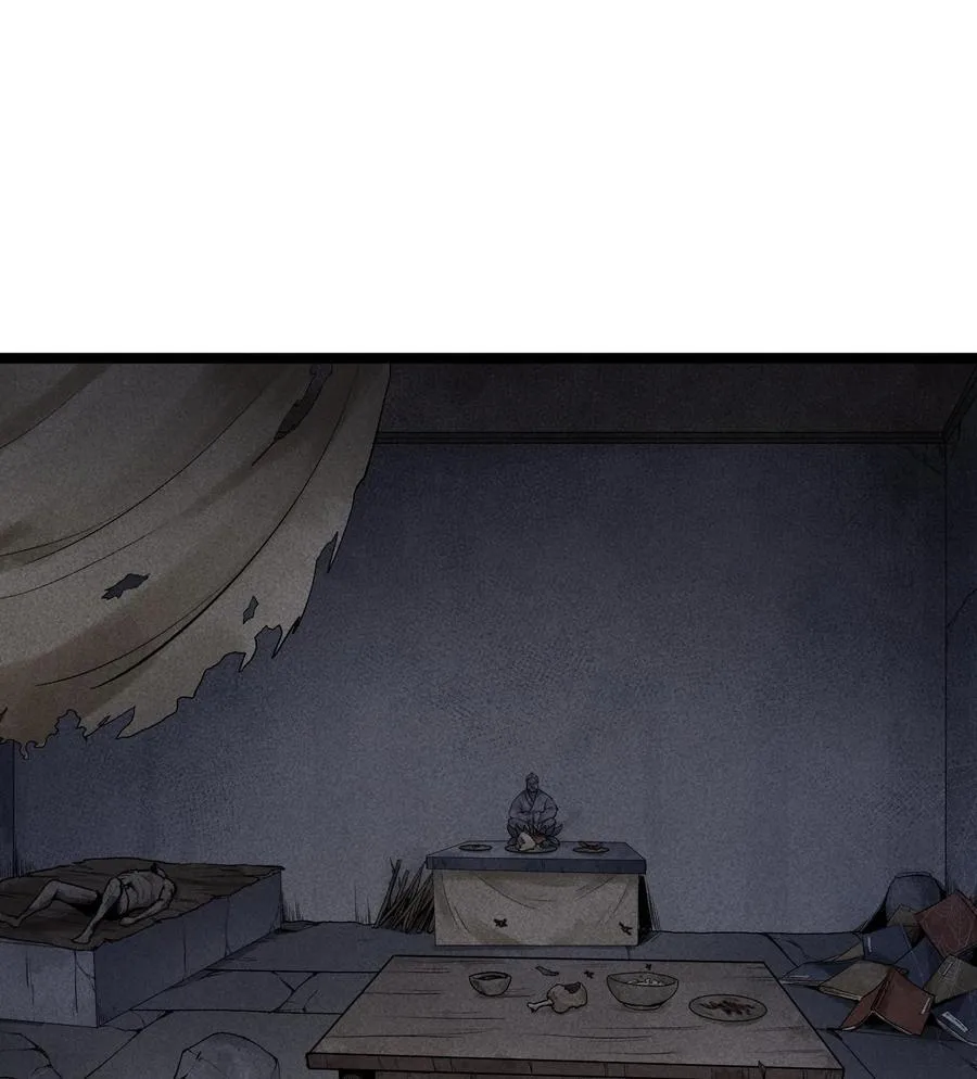 84 法宝的下落 第2页