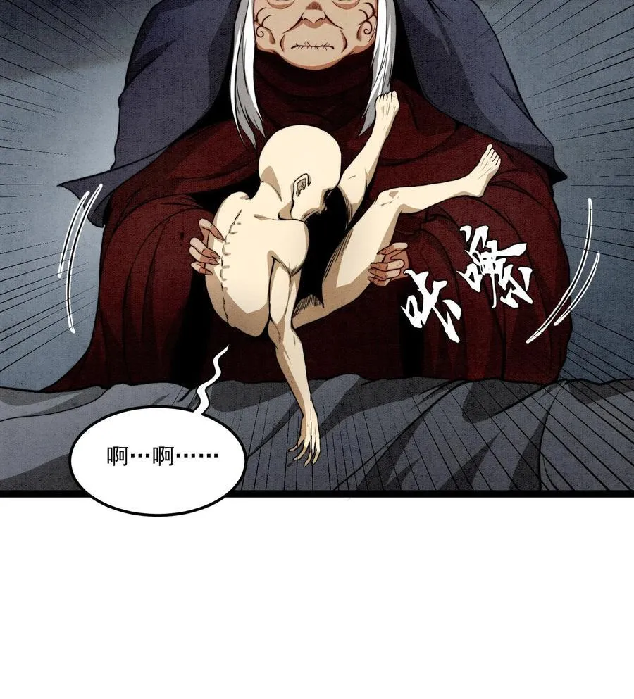 84 法宝的下落 第27页