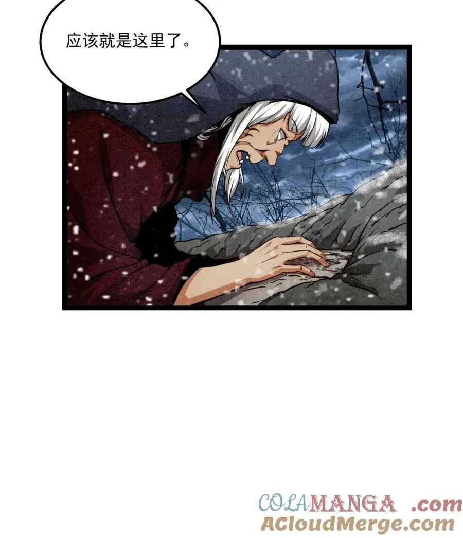 84 法宝的下落 第37页