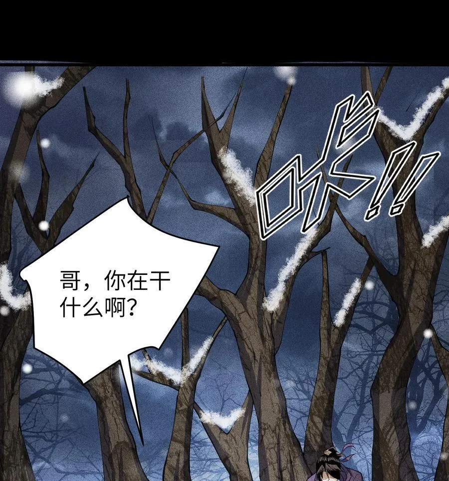 85 困境 第2页