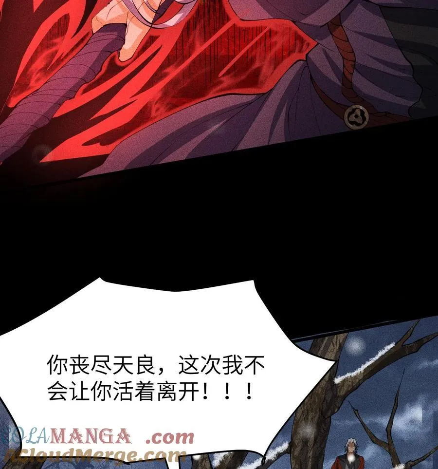 85 困境 第10页