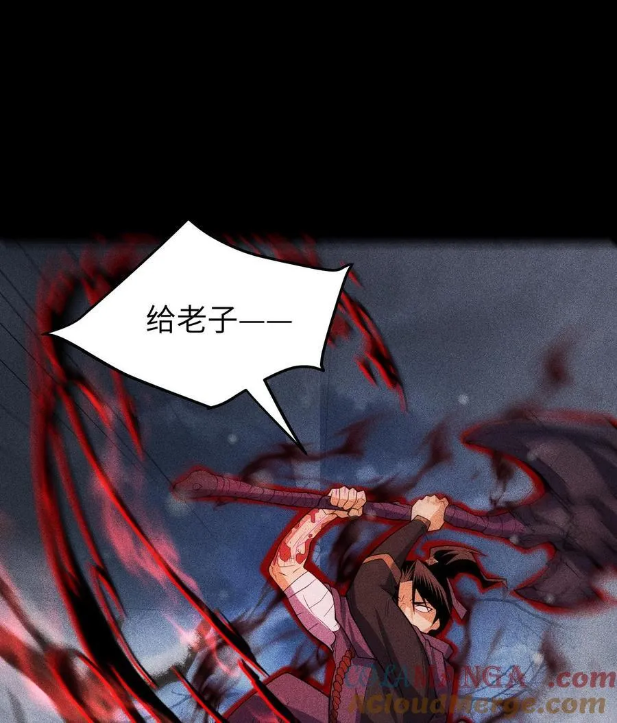 85 困境 第16页