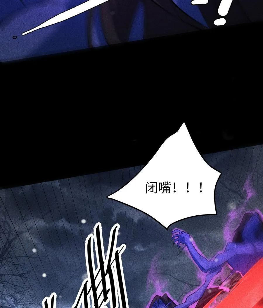 85 困境 第18页