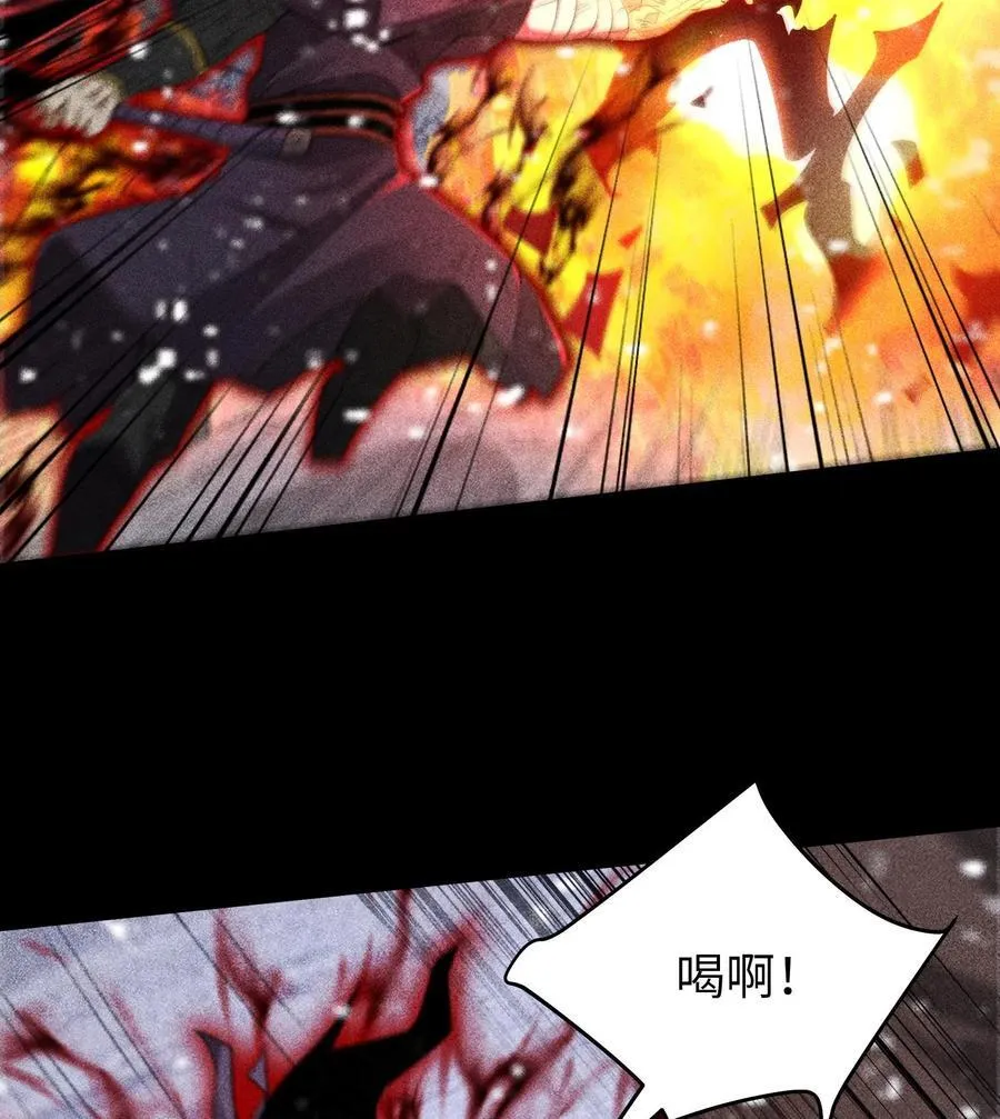 85 困境 第23页