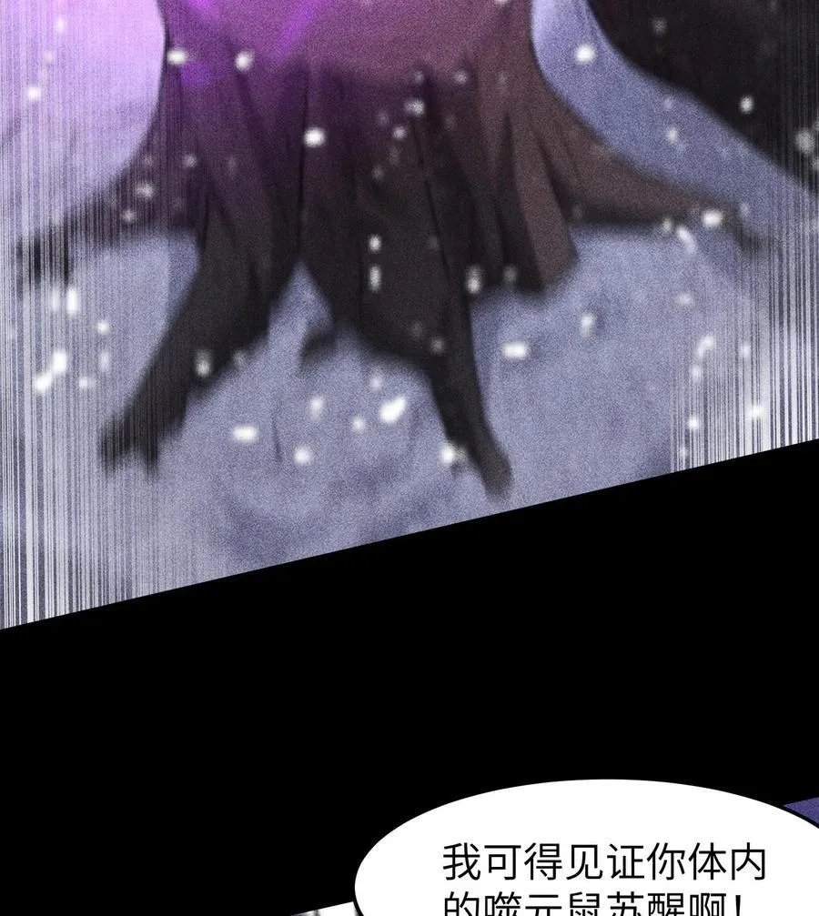 85 困境 第27页