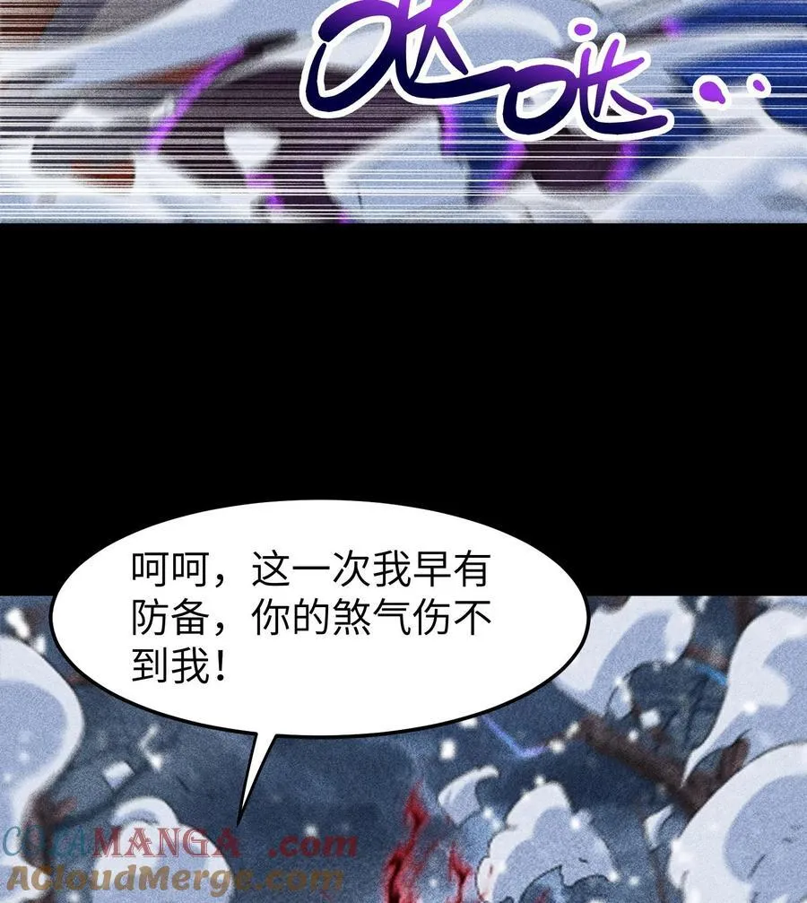 85 困境 第37页