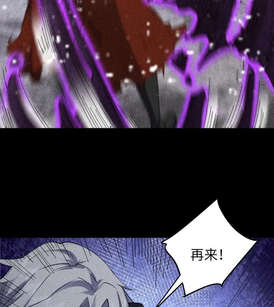 85 困境 第39页