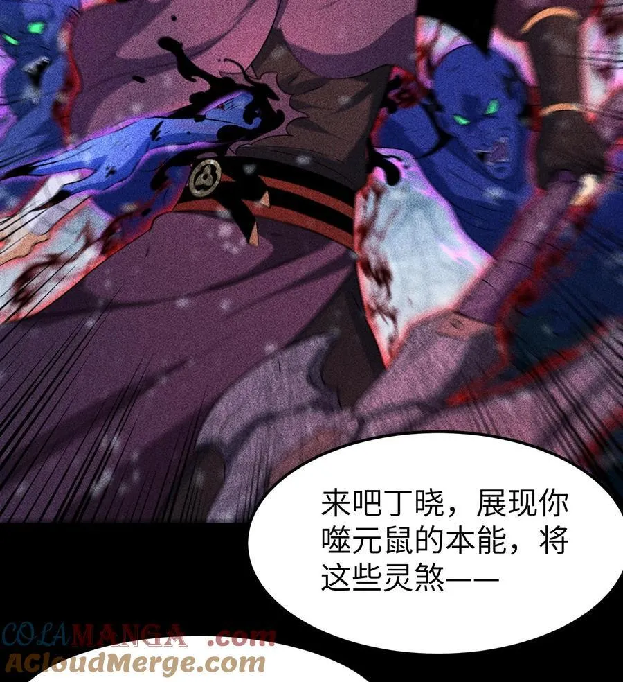 85 困境 第43页