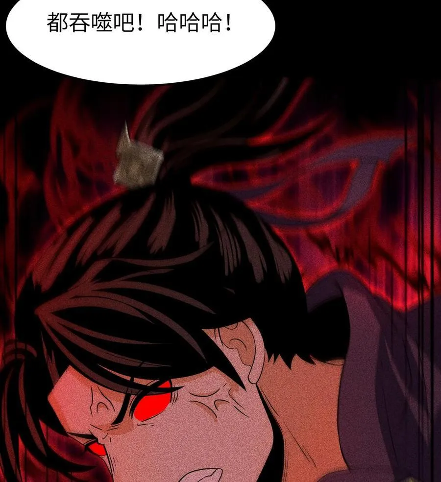 85 困境 第44页