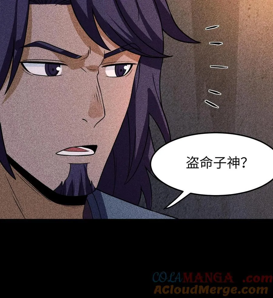 85 困境 第52页