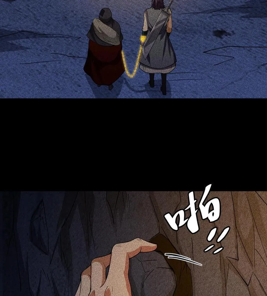 85 困境 第56页