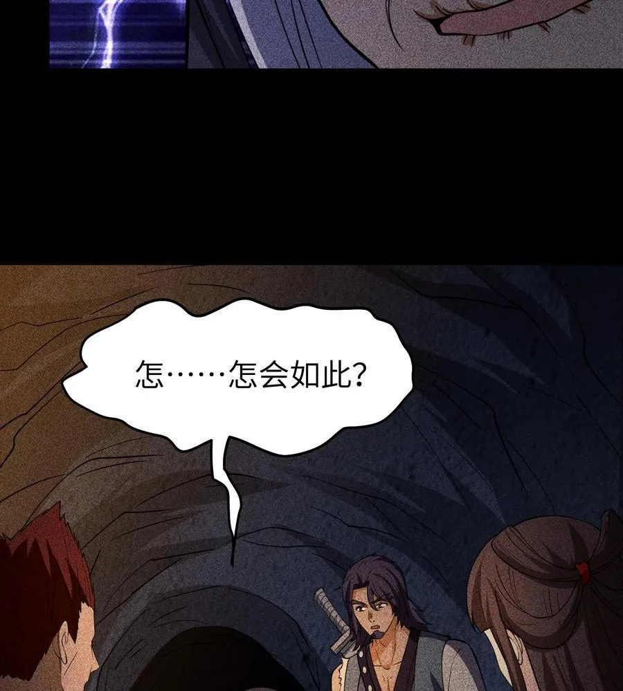 85 困境 第60页
