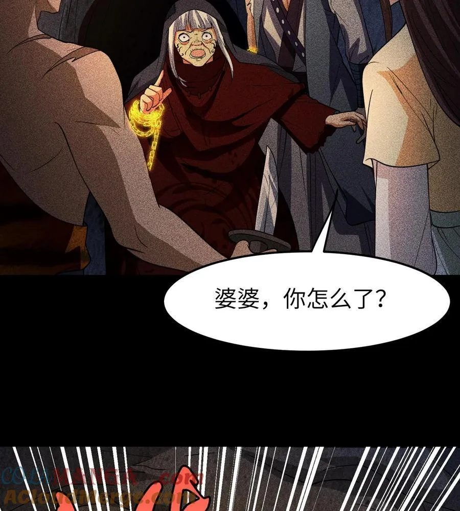 85 困境 第61页