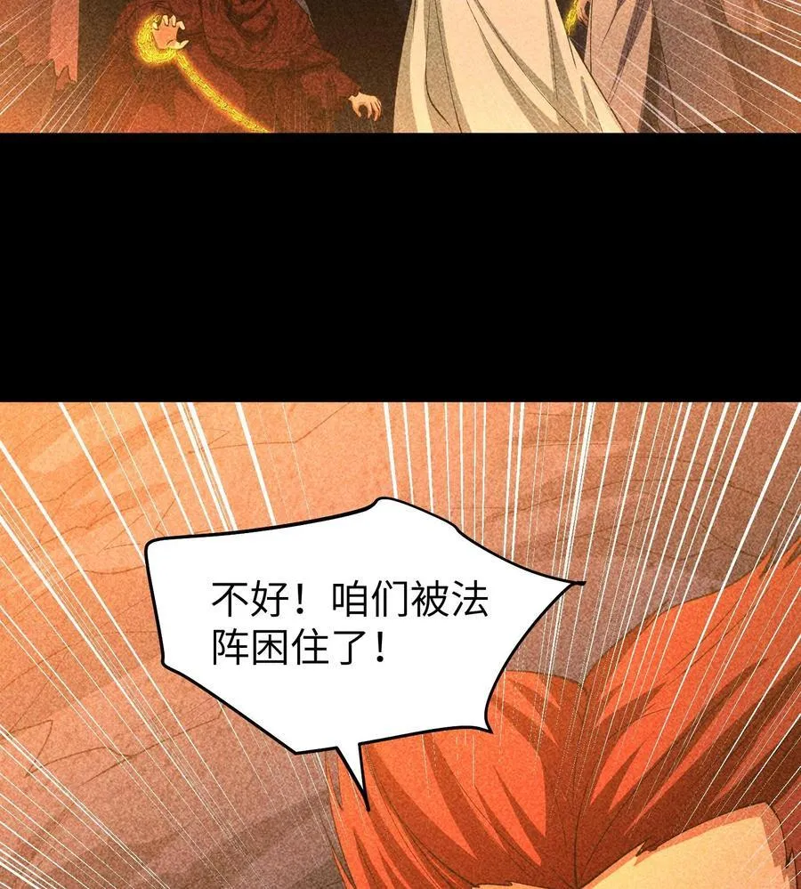 85 困境 第63页