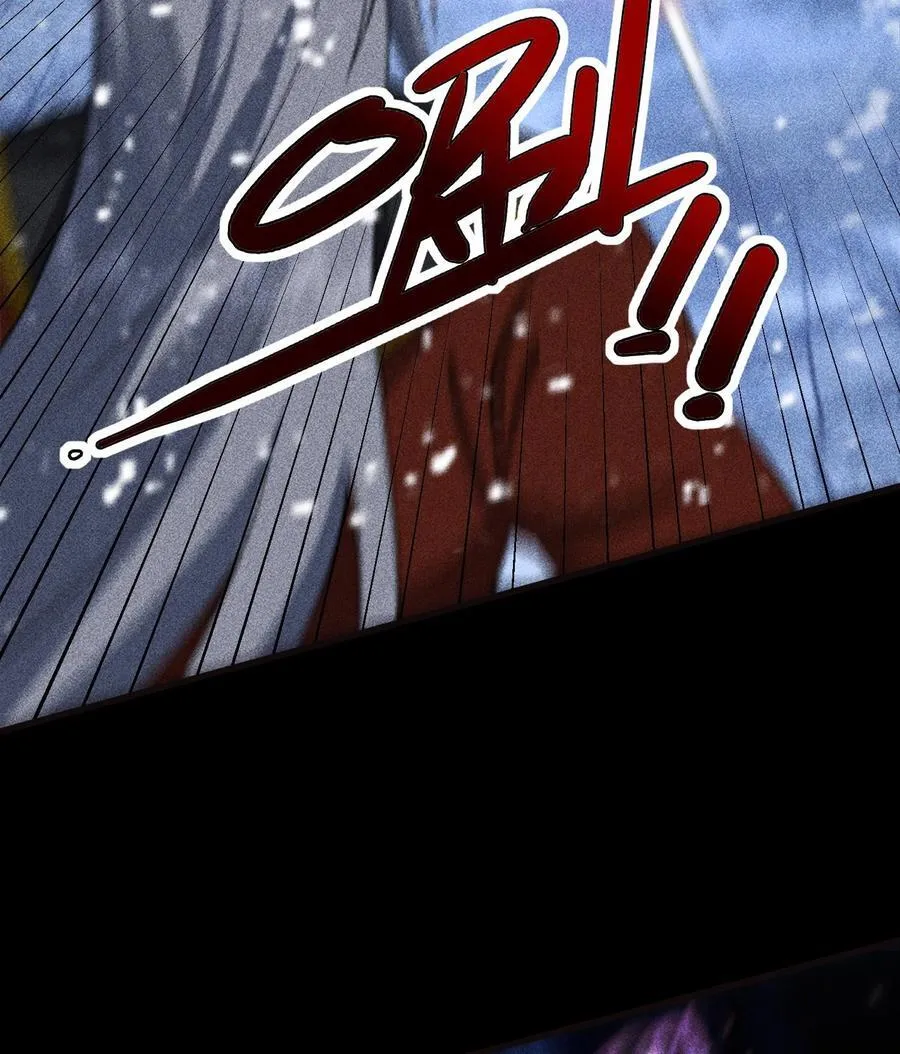 87 焚烧 第8页