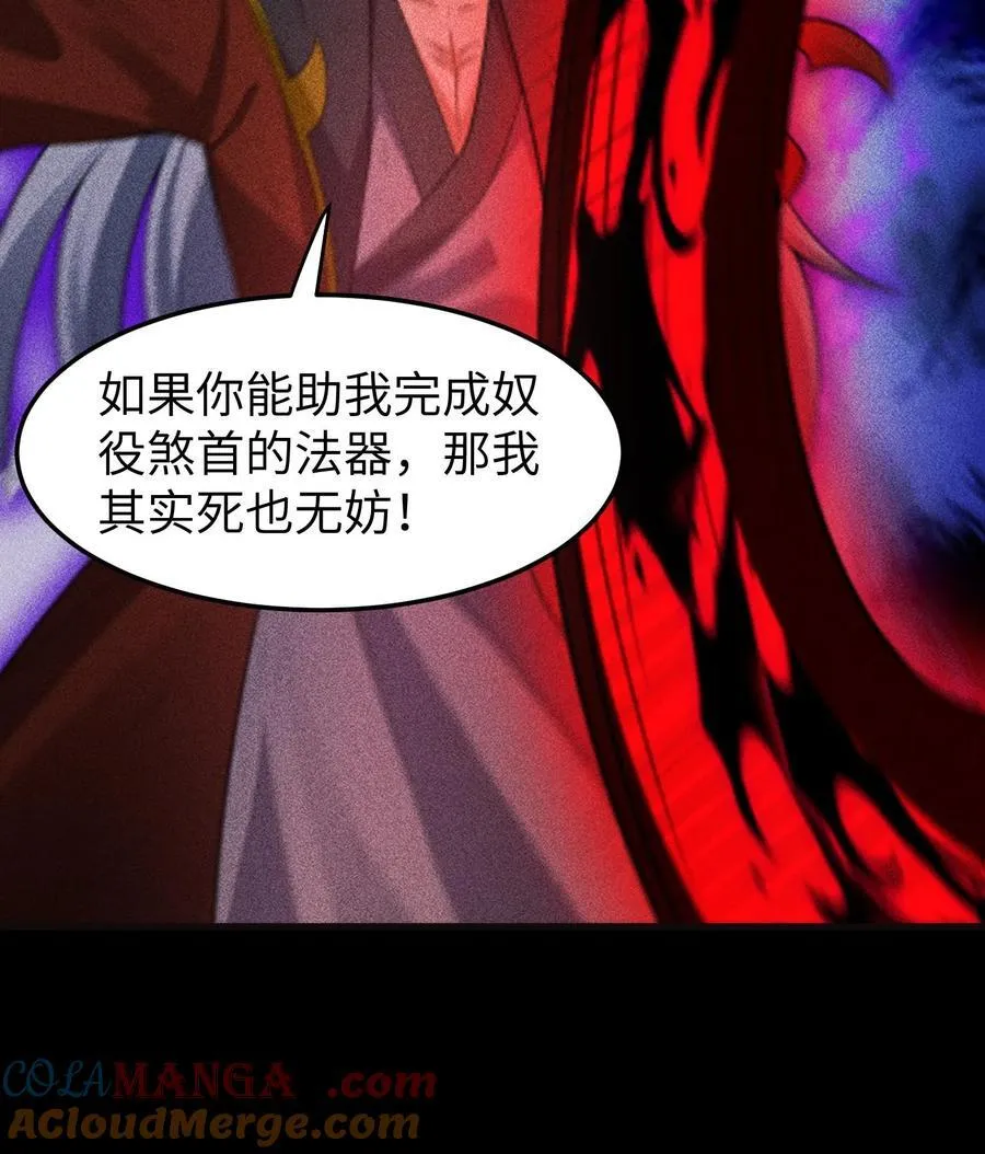 87 焚烧 第10页