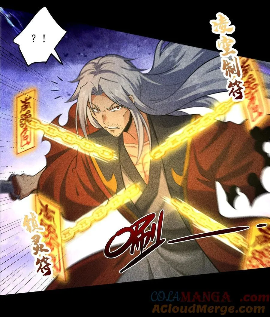 87 焚烧 第13页