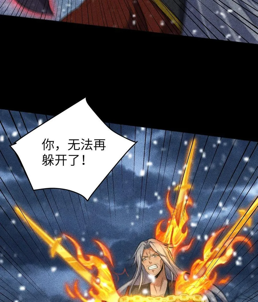 87 焚烧 第15页