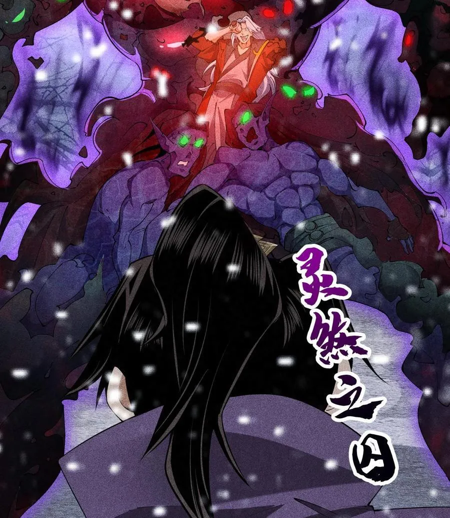 87 焚烧 第24页
