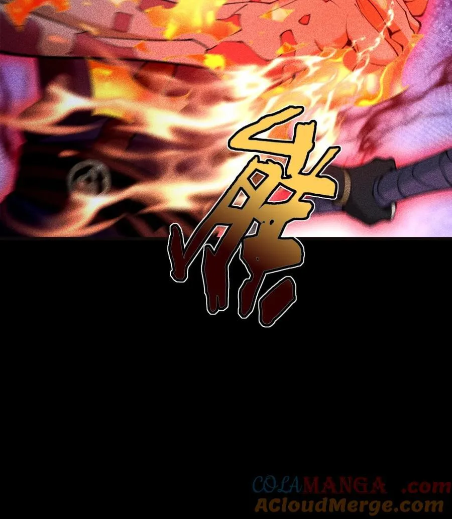 87 焚烧 第28页