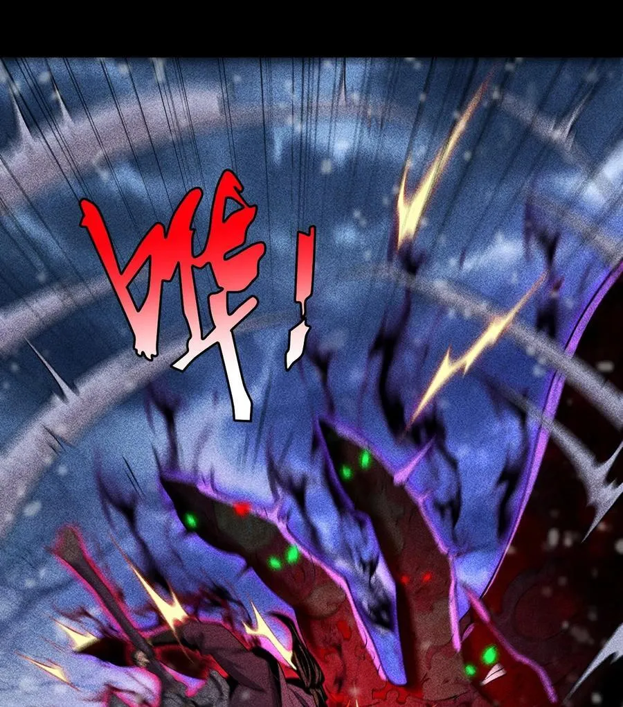 87 焚烧 第29页