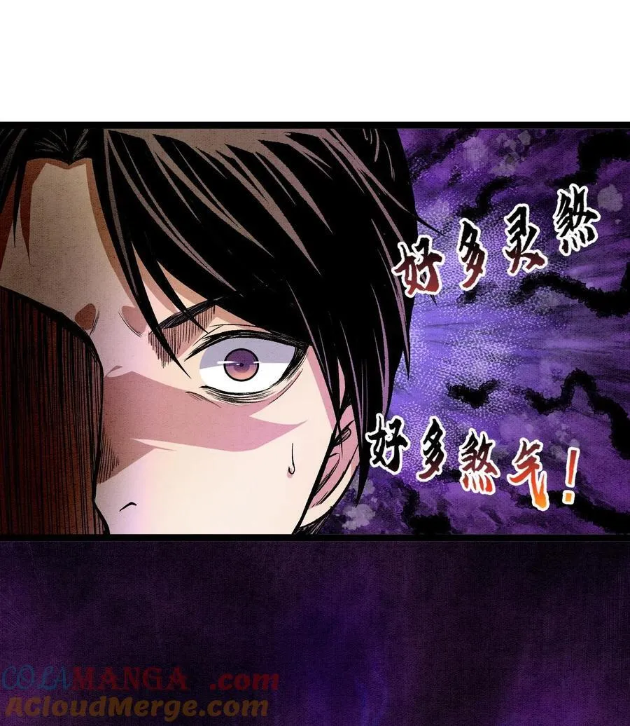88 傀儡 第4页