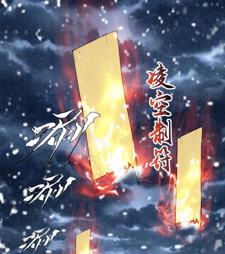 88 傀儡 第9页