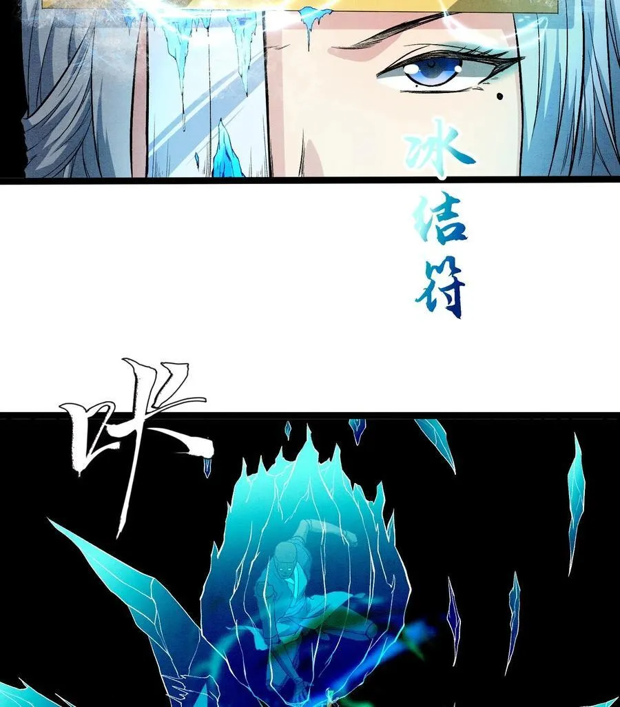 88 傀儡 第48页