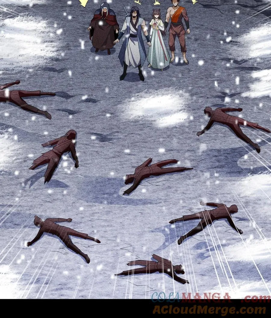 89 欧阳慕雪 第4页
