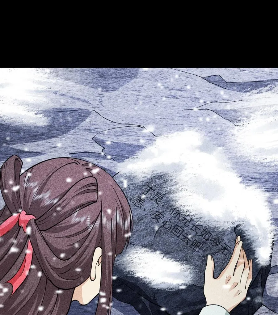 89 欧阳慕雪 第11页