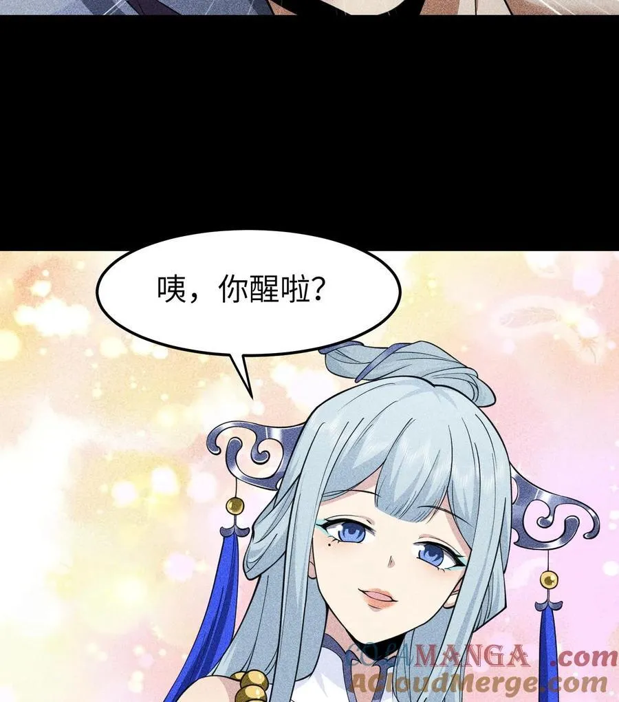 89 欧阳慕雪 第16页